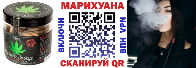 Canna-Cookies марихуана  Нижнеудинск 