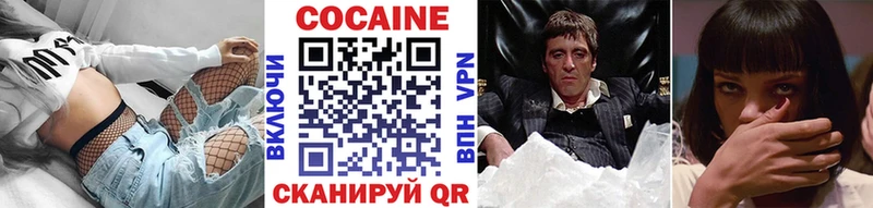 Cocaine 98%  МЕГА как войти  Нижнеудинск 