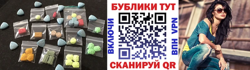 Экстази Cube  Нижнеудинск 