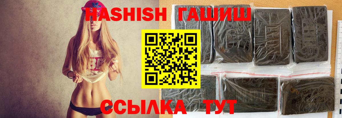 как найти наркотики  Вход с VPN  Нижнеудинск  ГАШ hashish  ГАШИШ убойный  Гашиш 