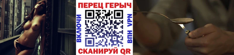 OMG ТОР  Нижнеудинск  ГЕРОИН Heroin  где можно купить  