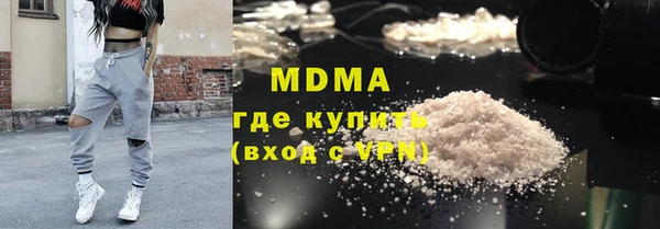 гидра Алзамай