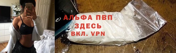 mdpv Алексеевка
