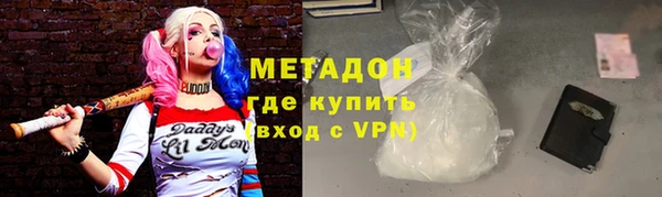 mdpv Алексеевка