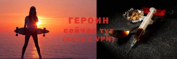 гидра Алзамай