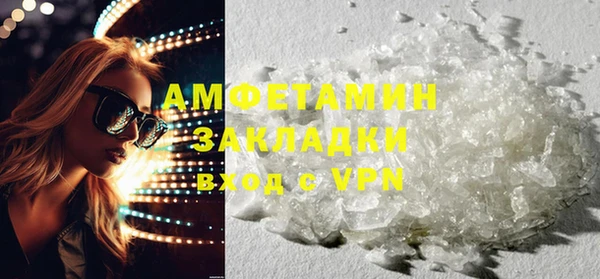гидра Алзамай