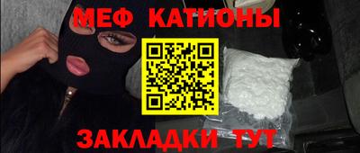 ALPHA-PVP Татарск