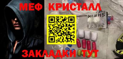 герыч Ставрополь