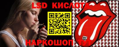 герыч Ставрополь