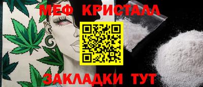 герыч Ставрополь