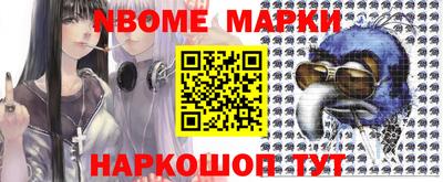 ALPHA-PVP Татарск