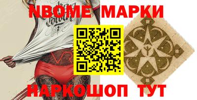 марки lsd Старая Купавна