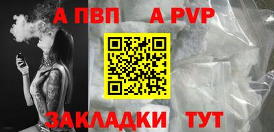 герыч Ставрополь