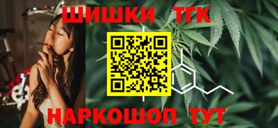 мефедрон VHQ Назарово