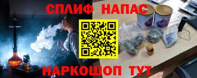 марки lsd Старая Купавна
