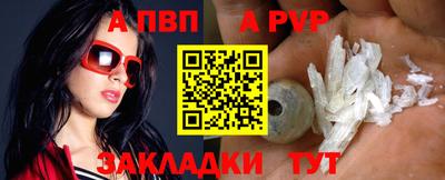 винт Среднеуральск