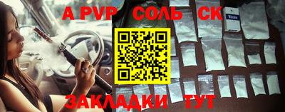 марки lsd Старая Купавна