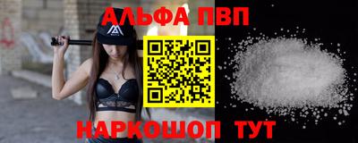 марки lsd Старая Купавна