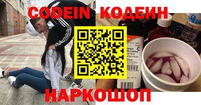 герыч Ставрополь