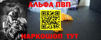 винт Среднеуральск