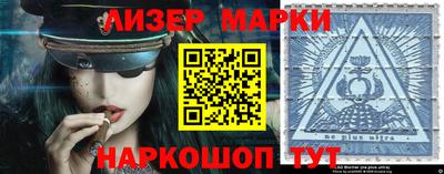 герыч Ставрополь