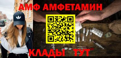 герыч Ставрополь