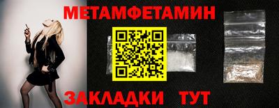 винт Среднеуральск