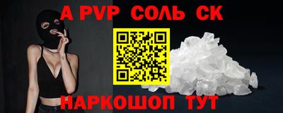 герыч Ставрополь