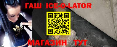 марки lsd Старая Купавна