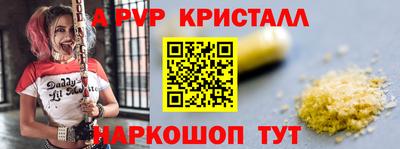 винт Среднеуральск