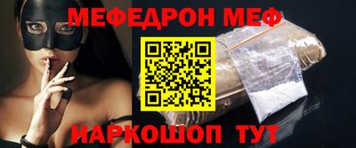 винт Среднеуральск