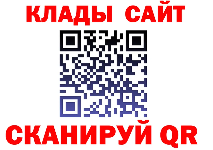 Canna-Cookies конопля как зайти это blacksprut Нижнеудинск