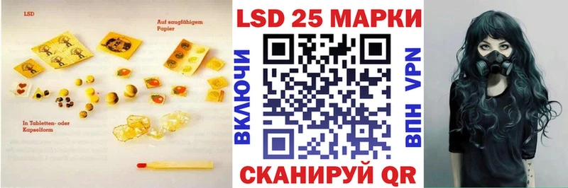 Лсд 25 экстази ecstasy  купить наркотики цена  Нижнеудинск 