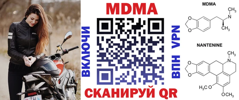 MDMA Molly  Нижнеудинск 