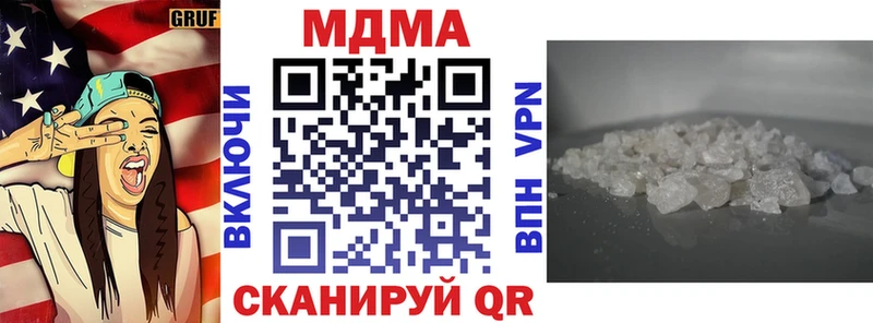 MDMA crystal Нижнеудинск