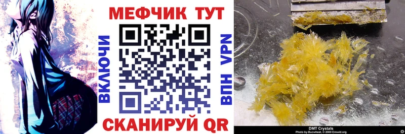 как найти наркотики  Нижнеудинск  Мефедрон мука 