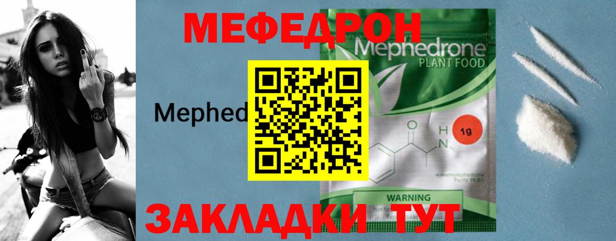 Меф кристаллы Нижнеудинск