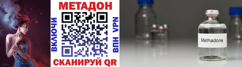 МЕТАДОН белоснежный  наркошоп  MEGA онион  Нижнеудинск 