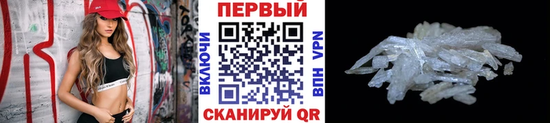 Метамфетамин пудра  Нижнеудинск 