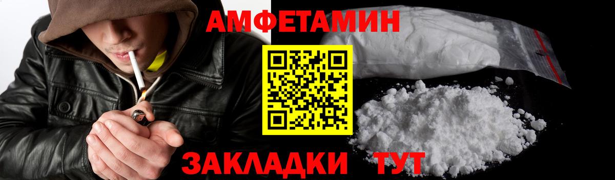 Нижнеудинск  МЕТАМФЕТАМИН Декстрометамфетамин 99.9%  Метамфетамин  МЕТАМФЕТАМИН Декстрометамфетамин 99.9%  Вход с VPN 