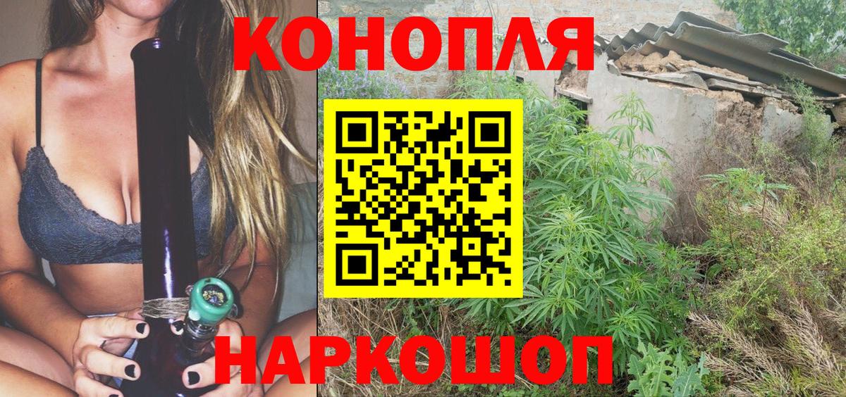 Каннабис гибрид  Марихуана гибрид  Шишки марихуана ГИДРОПОН  Нижнеудинск  Вход с VPN  Канабис Amnesia 